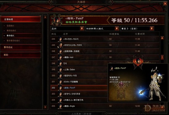 暗黑3冰戒近战魔法师配装心得及高层大秘境技巧谈