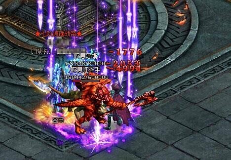 雷霆之怒最新图片