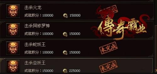 传奇霸业最新图片