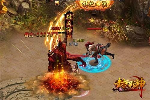 封天战神最新图片