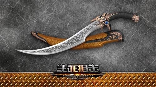 生死狙击最新图片