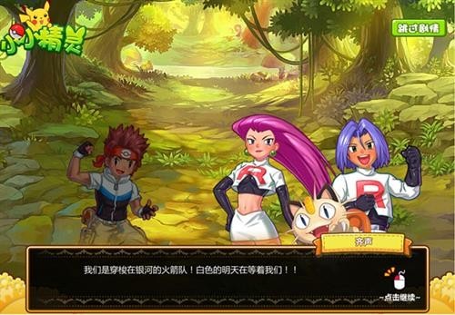 小小精灵最新图片