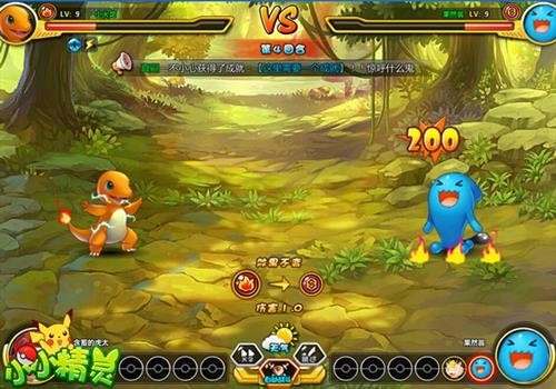 小小精灵最新图片