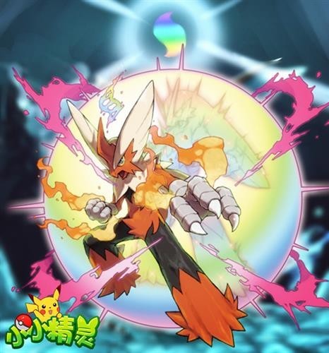 小小精灵最新图片