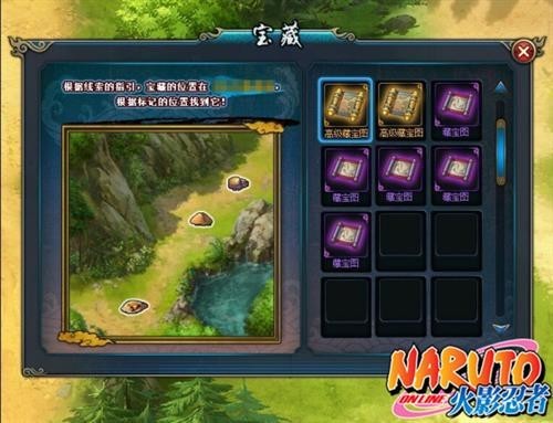 火影忍者ol最新图片