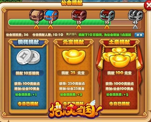 倍儿爽三国最新图片