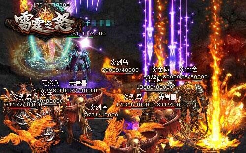 雷霆之怒最新图片