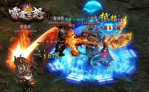 雷霆之怒最新图片