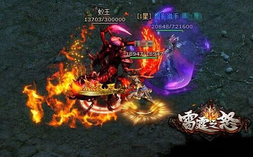 雷霆之怒最新图片