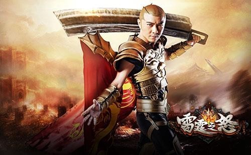 雷霆之怒最新图片