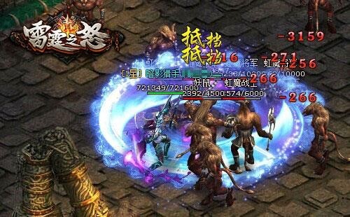 雷霆之怒最新图片