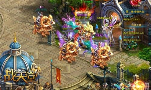 战天堂最新图片