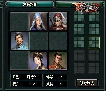 卧龙吟最新图片