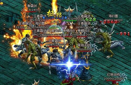 雷霆之怒最新图片