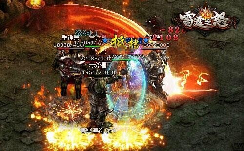 雷霆之怒最新图片