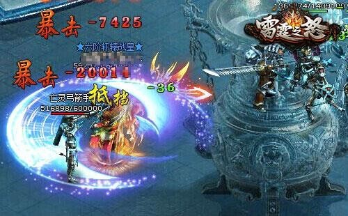 雷霆之怒最新图片