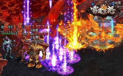 雷霆之怒最新图片