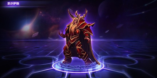 《风暴英雄》英雄亮点——太阳王凯尔萨斯