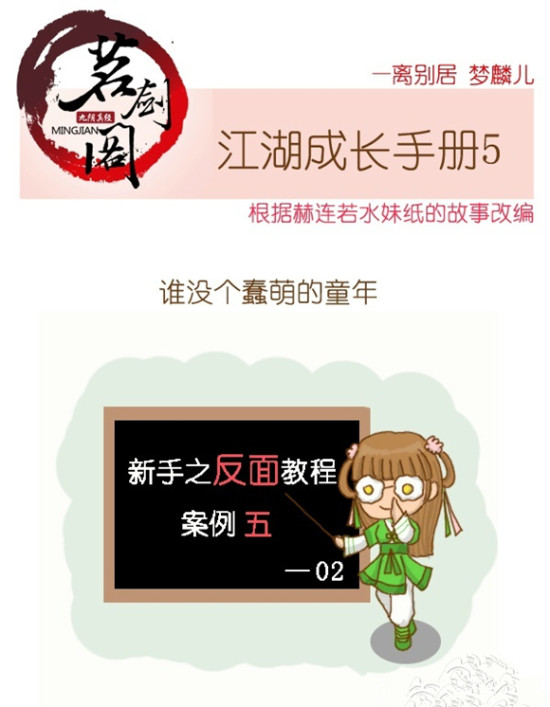 九阴真经江湖成长手册，九阴真经新手攻略