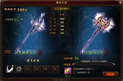 琅琊榜最新图片