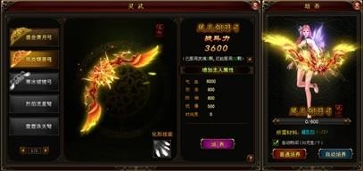 琅琊榜最新图片