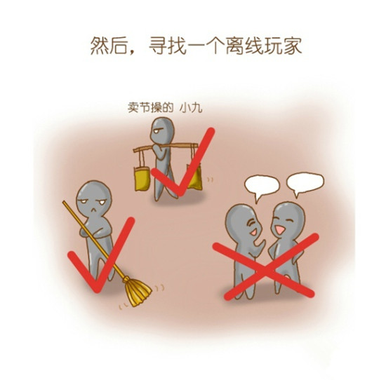 九阴真经江湖成长手册，九阴真经新手攻略