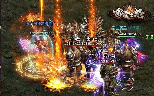 雷霆之怒最新图片