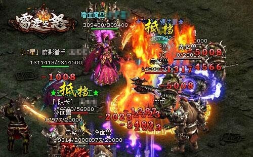 雷霆之怒最新图片