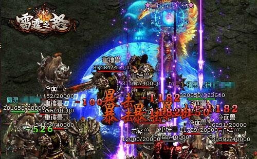 雷霆之怒最新图片