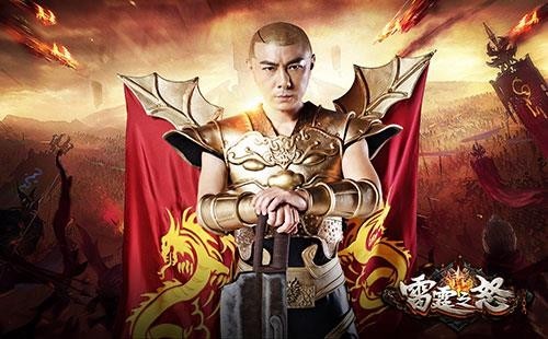 雷霆之怒最新图片