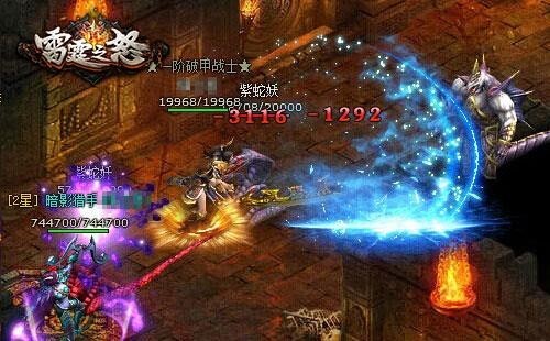 雷霆之怒最新图片