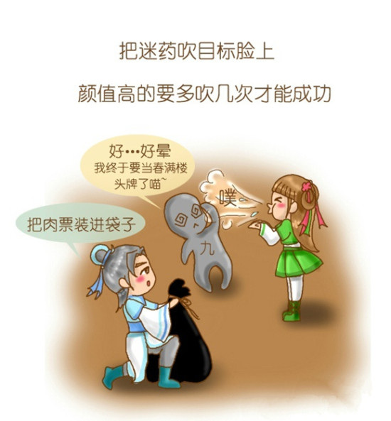 九阴真经江湖成长手册，九阴真经新手攻略