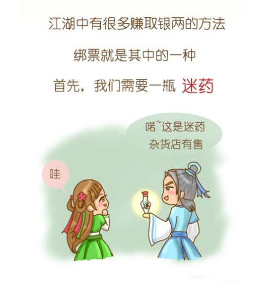 九阴真经江湖成长手册，九阴真经新手攻略