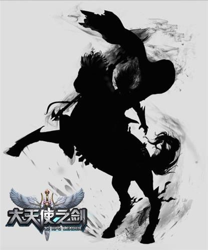 大天使之剑最新图片