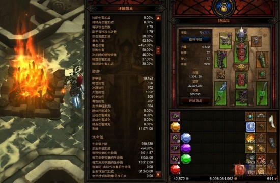 效果拔群！暗黑3野蛮人嘲讽推进流58层实战视频