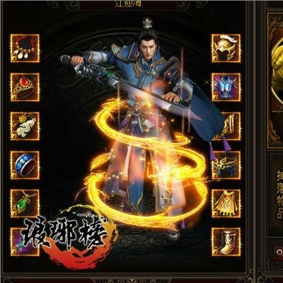 琅琊榜最新图片