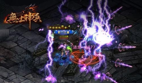 无上神兵最新图片