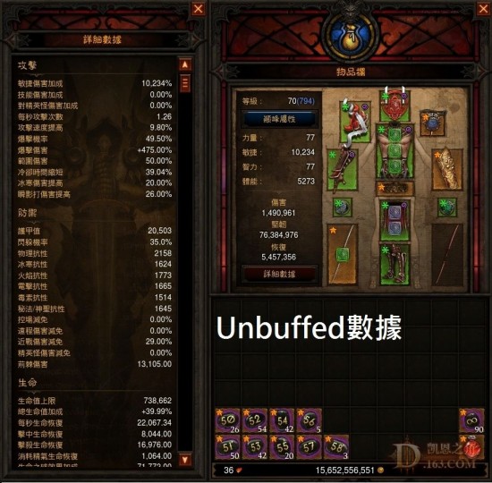 暗黑3武僧冲榜指南：翔龙千飓僧配置与实战讲解