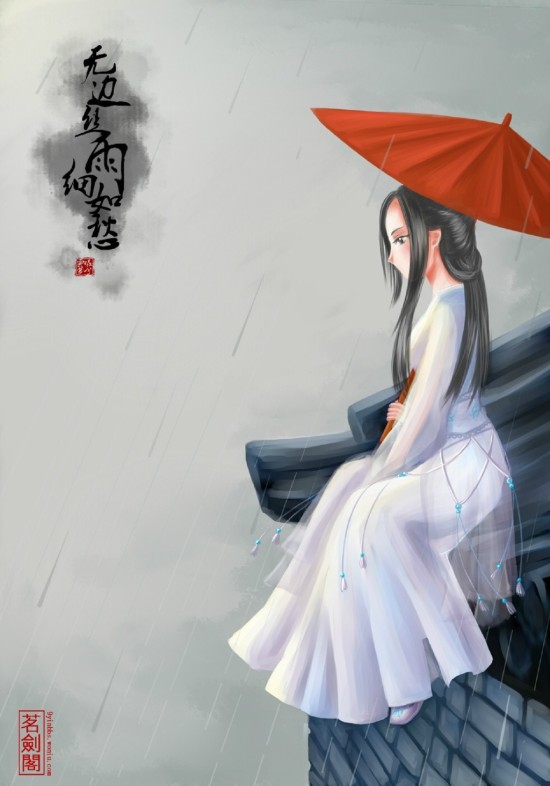 九阴真经同人手绘，九阴真经同人