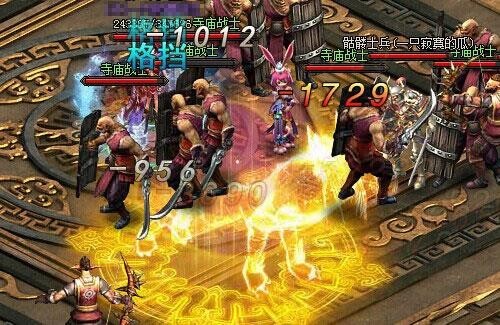 神界传奇最新图片