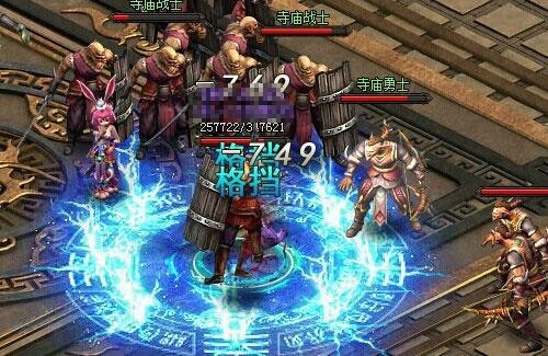 神界传奇最新图片