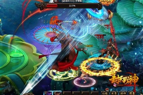 封天战神最新图片