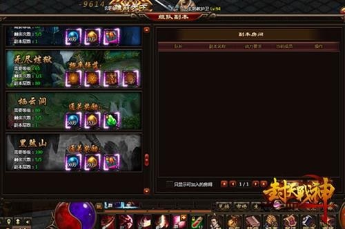 封天战神最新图片