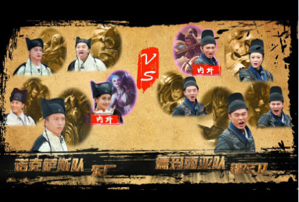 MISS解说！跑男阵容上演LOL真人模式