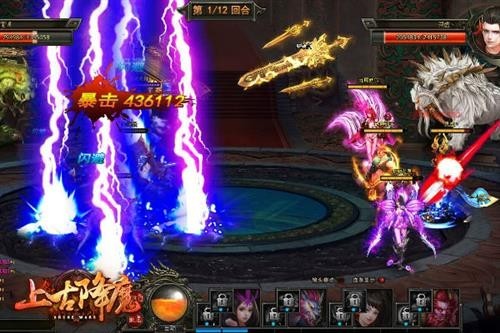 上古降魔最新图片