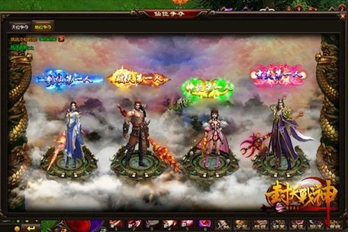 封天战神最新图片