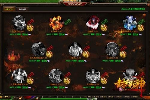 封天战神最新图片