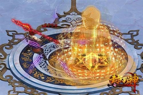 封天战神最新图片