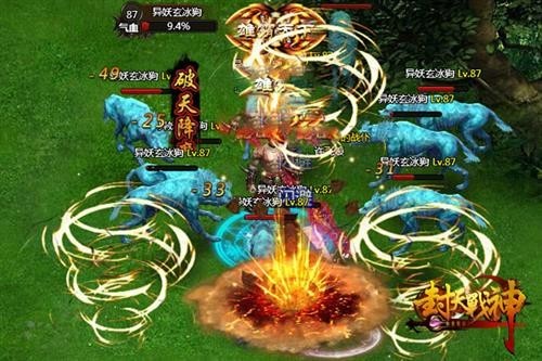 封天战神最新图片