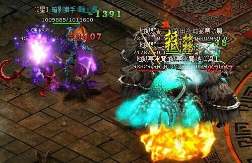 雷霆之怒最新图片